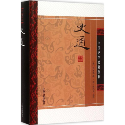 醉染图书史通9787532576043