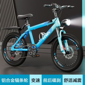 儿童自行车7-10-12-15岁变速男孩小学生单车中大童避震碟刹山地车