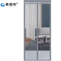 豪派伦防蚊门帘80cm个