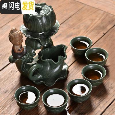 三维工匠半全自动功夫茶具套装家用陶瓷懒人石磨泡茶创意茶壶茶杯整套 窑变禅意莲韵自动茶具