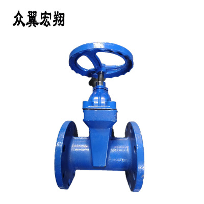 众翼宏翔 软密封暗杆法兰闸阀 DN150 个