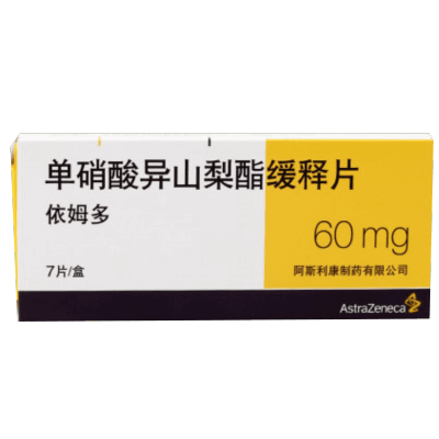 依姆多单硝酸异山梨酯缓释片60mg*7片