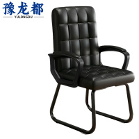 豫龙都弓形椅皮质把