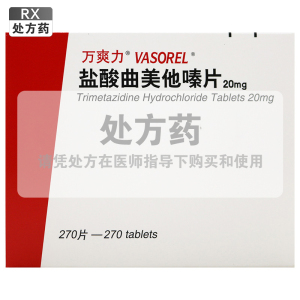 万爽力盐酸曲美他嗪片20mg*270片/盒