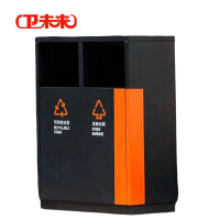 卫未来 公园垃圾箱 72*28*88cm 个
