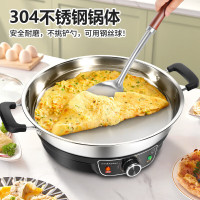 荣事达电饼铛新款家用不锈钢加大加深煎饼烙饼一体机多功能电煎锅