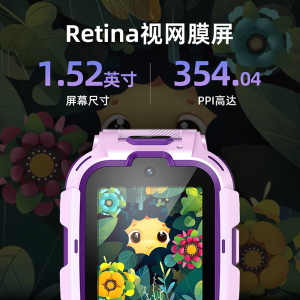 360儿童电话手表高清双摄防水11X