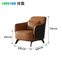 沣涢 洽谈沙发 会客沙发 单人 个