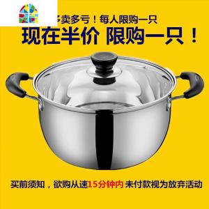 锅具煮锅不锈钢汤锅燃气家用电磁炉锅煮面锅单人煮粥奶锅煮粥锅 FENGHOU 22cm加厚汤锅