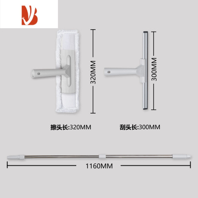 三维工匠玻璃刮净器洗玻璃刷擦窗器刮水器擦玻璃器刮窗器单面搭配镜子浴室