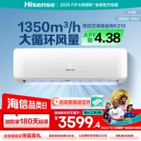 [官方自营]海信(Hisense)大3匹挂机空调新一级变频冷暖 客厅家用商用壁挂式空调KFR-72GW/K210D-A1