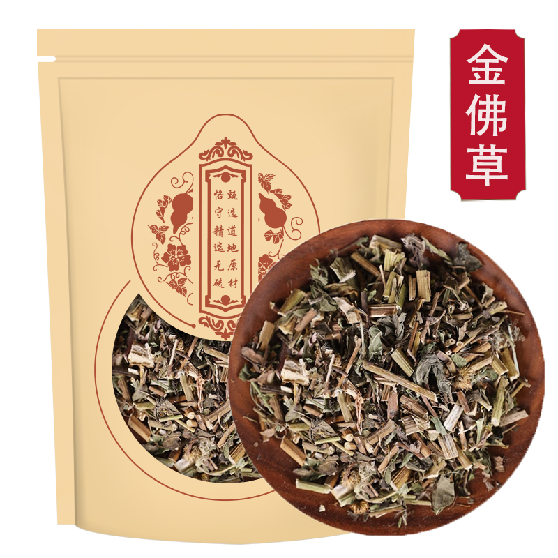 甄选云南金沸草 金佛草100g 白芷胡 旋复梗 黄花草 毛柴胡