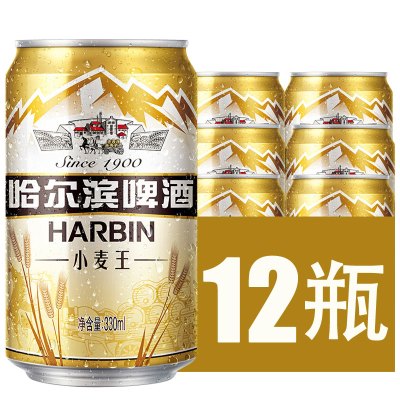 哈尔滨啤酒小麦王啤酒330ml*12听
