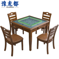 豫龙都 棋牌桌 一桌四椅套