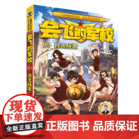 暮光战歌