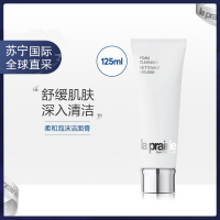 莱珀妮/莱伯妮(La Prairie)滋润洁面乳 温和卸妆除垢 维持肌肤 水分平衡 丝滑柔软 125ml