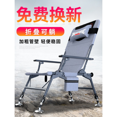 钓椅折叠多功能便携野钓铝合金配件可升降全地形钓鱼椅子