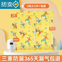 敬平16丝无纺布真空压缩袋收纳袋特大号棉被衣物加厚抽气真空袋 11件套[5特大5中]+手泵1个 365天漏气包赔