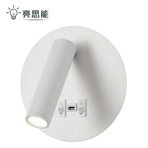 亮思能 床头灯壁灯 阅读灯 射灯 LSN-TDE 个
