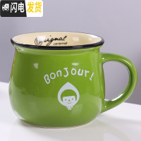 三维工匠陶瓷马克杯带盖勺牛奶早餐杯创意咖啡杯子办公杯家用水杯ogo定制 绿色单杯图案随机咖啡器具