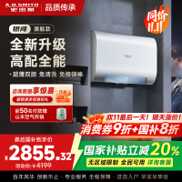 史密斯佳尼特家用电热水器80升 免清洗免换镁棒 双胆速热 一级能效 银河AIR