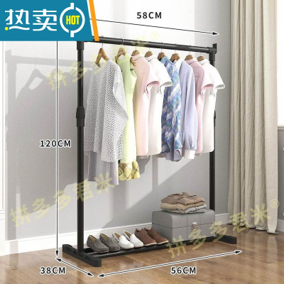 敬平晾衣架落地挂衣架折叠室内单杆式卧室家用晒衣架家用凉衣服杆架子 烤漆款固定单杆60长(尺寸小)1