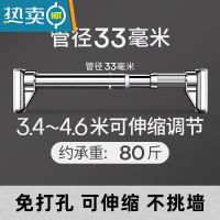 敬平晾衣杆伸缩晾衣架免打孔阳台晒被子器室内家用落地挂衣架支架杆 [不锈钢]3.4~4.6米伸缩调节 大