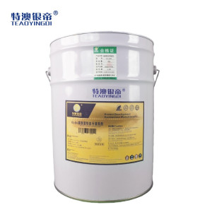 特澳银帝 高效溶剂去污清洗剂YD-294 25L/桶