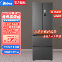 美的(Midea)MR-421WUFPZE海贝黛 421法式多门超薄纯平全嵌除菌净味一级能效风冷无霜变频电冰箱