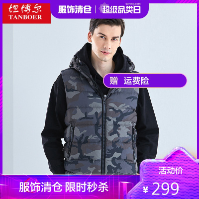 2020新款羽绒马甲男可脱卸帽外穿马夹保暖休闲男装外套TA200009