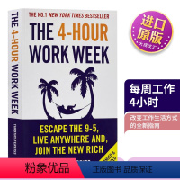 [正版]The 4-Hour Work Week 英文原版 每周工作4小时 英版 纽约时报书 Timothy Fer