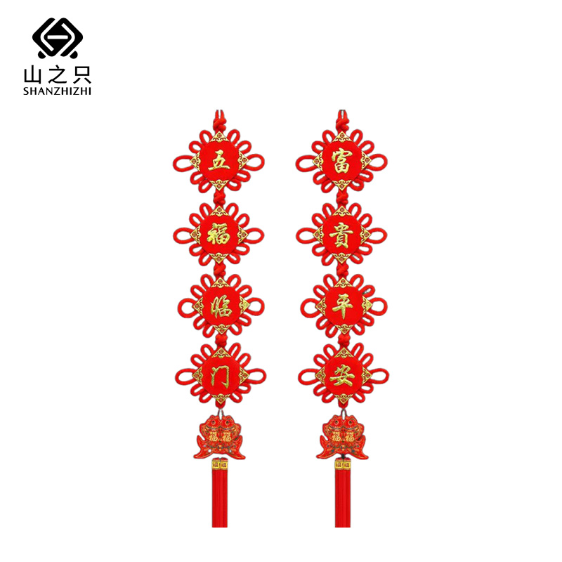 山之只 中国结对联 26*140cm 套