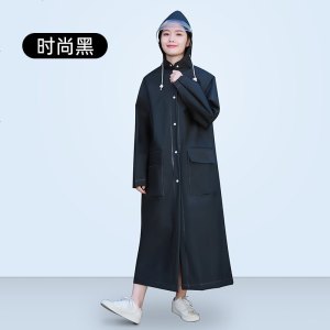 [补贴10%]雨衣长款全身防暴雨单人男女外套时尚透明电动车电瓶车自行车雨披