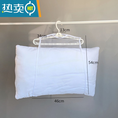 敬平日式家用防风晒枕架阳台晒器兜抱枕枕芯衣架 白色一层晒衣篮