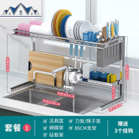 厨房置物架水沥水架304不锈钢晾放碗架水池洗碗池碗碟收纳架子 三维工匠