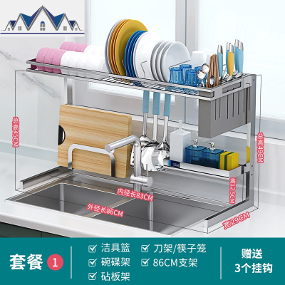 厨房置物架水沥水架304不锈钢晾放碗架水池洗碗池碗碟收纳架子 三维工匠