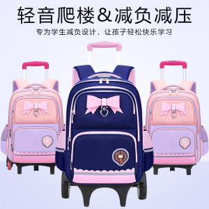 新款小学生拉杆书包女孩2-3-5-6年级儿童双肩背包大容量防水减负