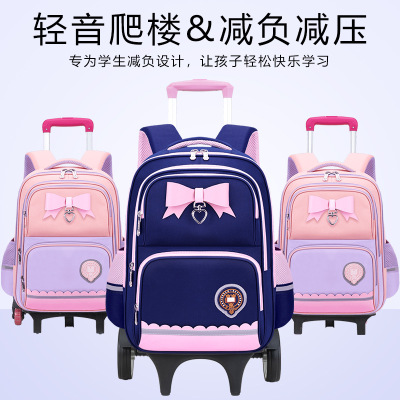 新款小学生拉杆书包女孩2-3-5-6年级儿童双肩背包大容量防水减负