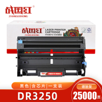 战国红 硒鼓DR3250兄弟HL5350DN/5340D MFC8480DN 支