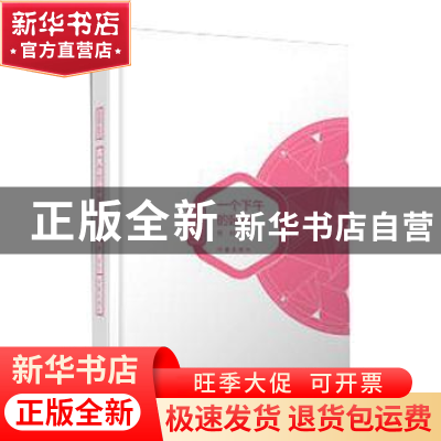 正版 一个下午的延伸 乔叶著 作家出版社 9787506386111 书籍