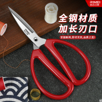 金达日美剪刀家用剪子专用裁缝剪刀结婚红色手工美工剪纸W8169
