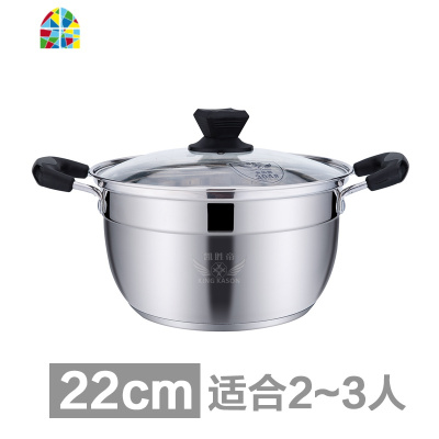 304不锈钢锅家用加厚复底燃气小汤锅电磁炉奶锅泡面锅蒸锅 FENGHOU (SUS304)24cm汤锅