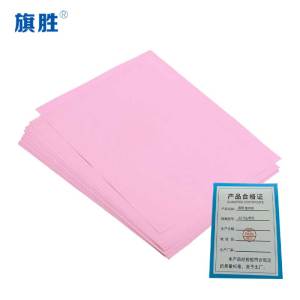 旗胜 彩色复印纸 A3 70g 粉色 100张/包