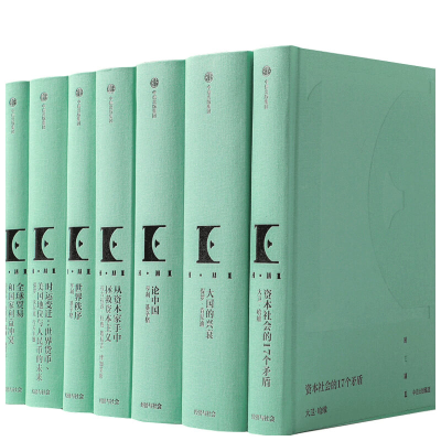 [M]中信经典丛书005-9787521728958