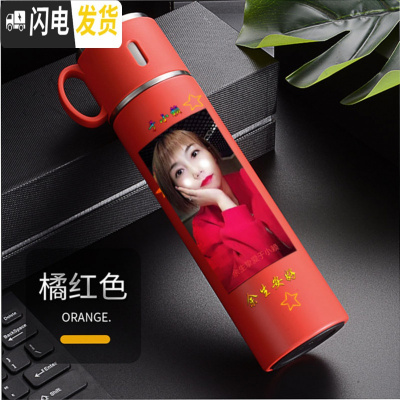 三维工匠316不锈钢保温杯定制刻字可印照片定做diy生日杯子送女生 红色580送礼盒