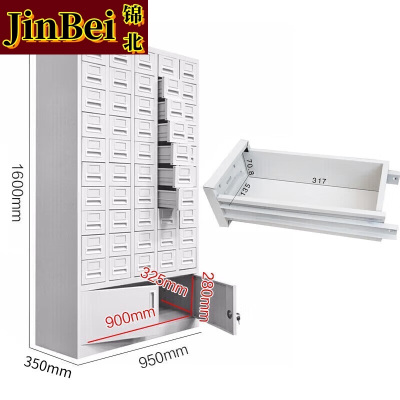 锦北五十斗文件柜钢制办公柜抽屉柜目录柜员工柜储物柜档案柜收纳柜