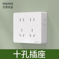 牛明装插座 5孔插