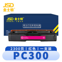 金士顿 硒鼓PC300红支