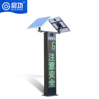 启功智能测速仪自动雷达抓拍实时同步测速超速雷达测速屏