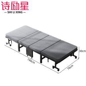 诗励星